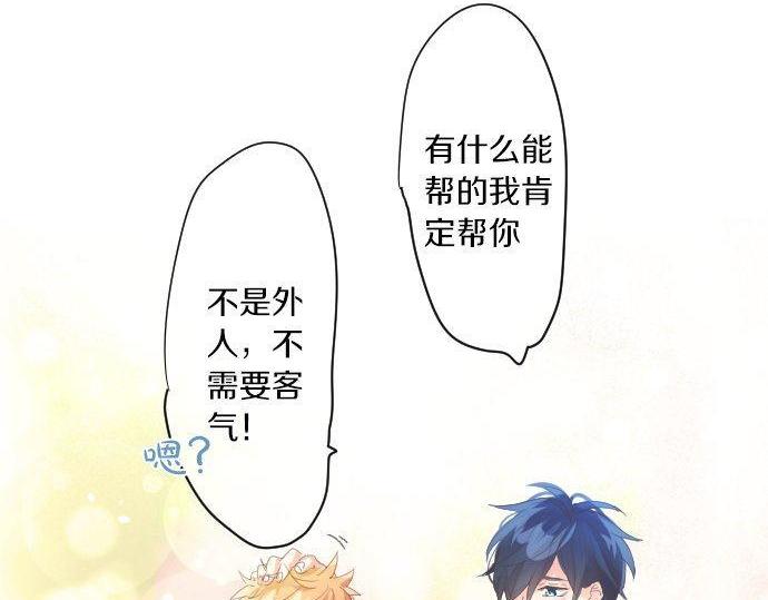 第175话 谎言28