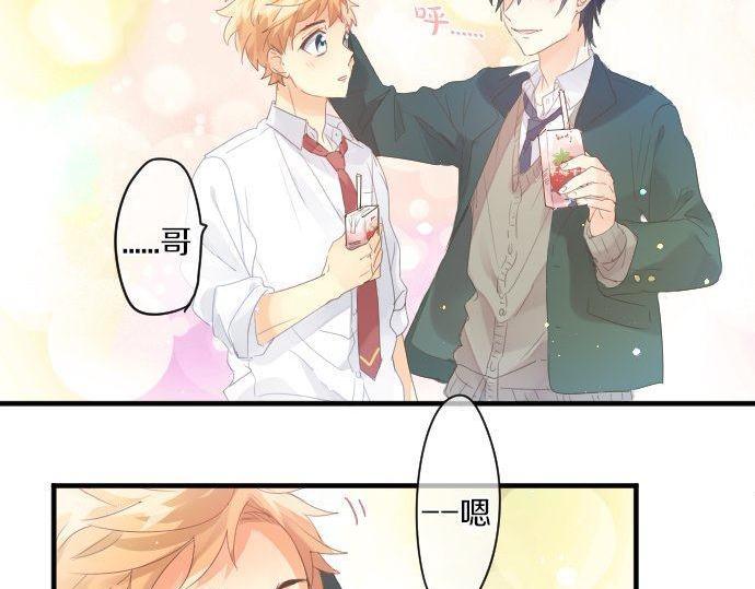 第175话 谎言29