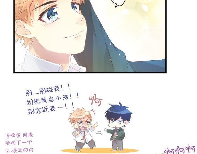 第175话 谎言30