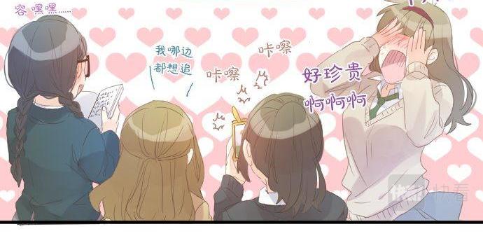 第175话 谎言31