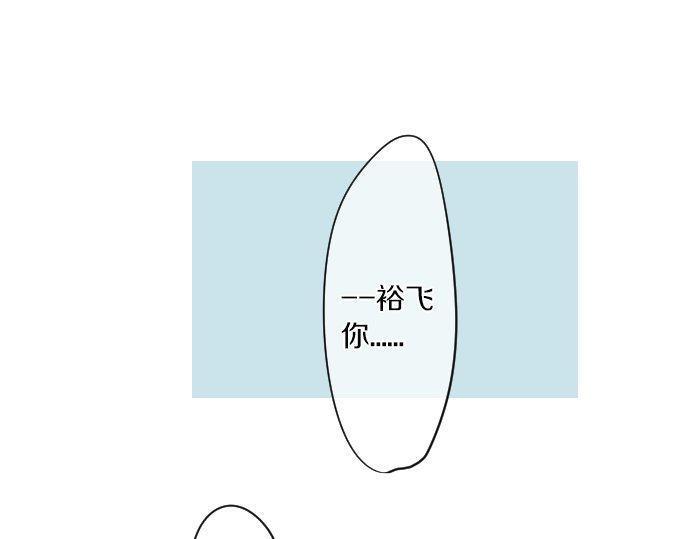 第175话 谎言32