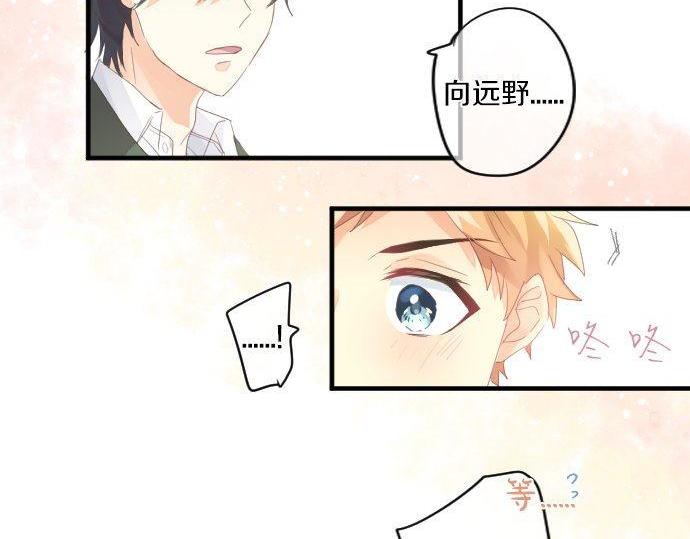 第175话 谎言34