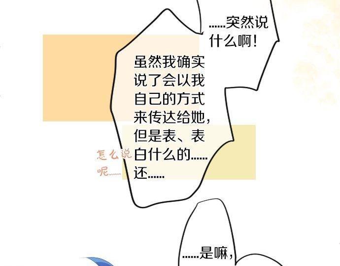 第175话 谎言35