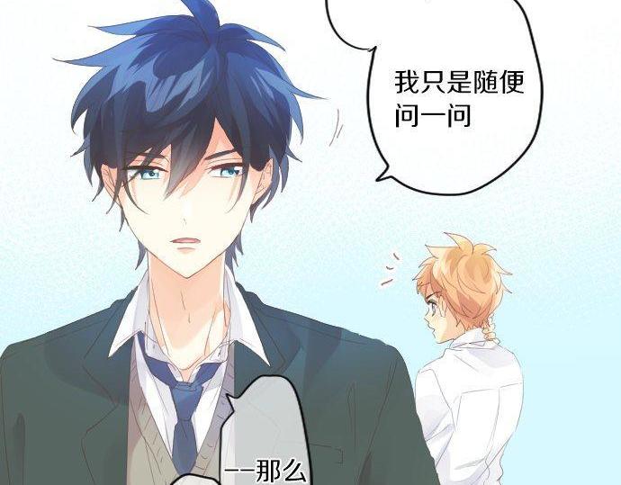 第175话 谎言36