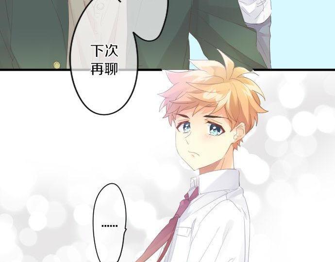 第175话 谎言37