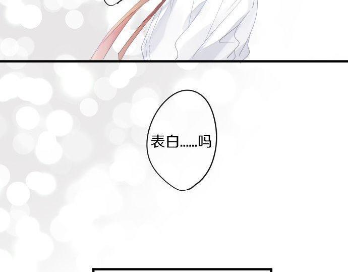 第175话 谎言38