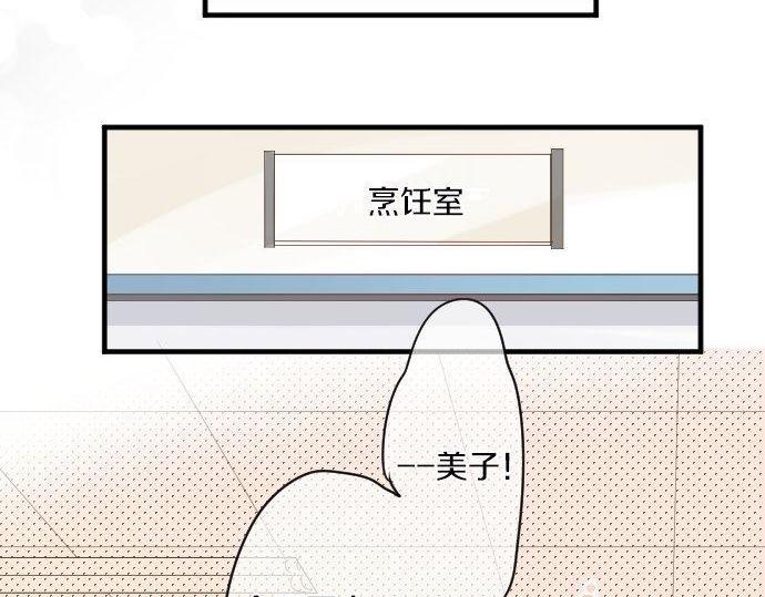 第175话 谎言39