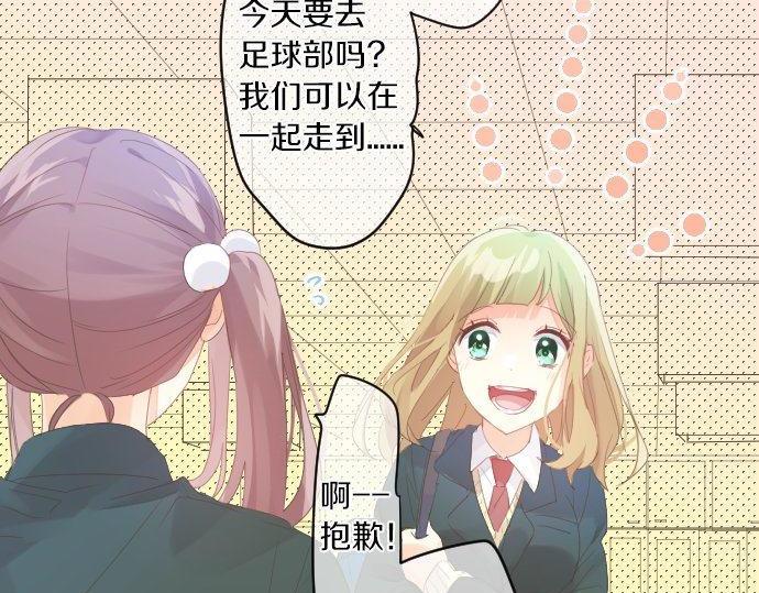 第175话 谎言40