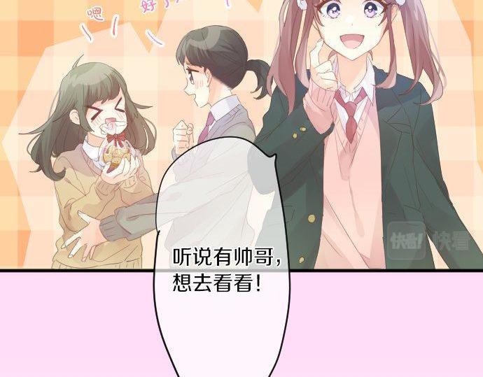 第175话 谎言42