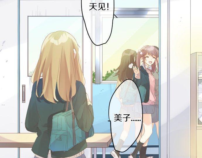第175话 谎言45