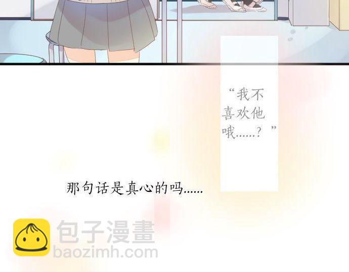 第175话 谎言46