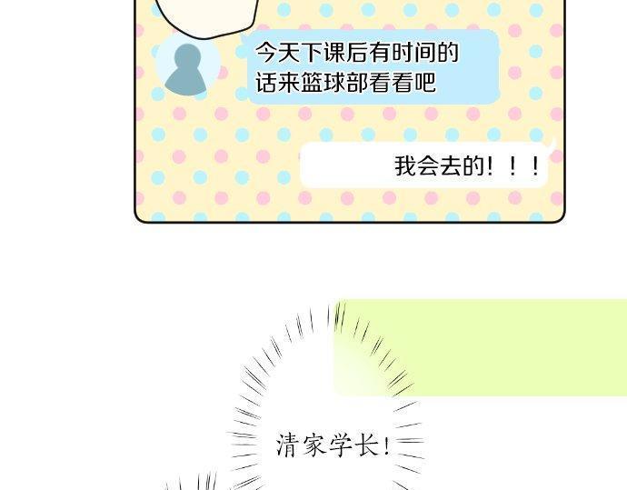 第175话 谎言48