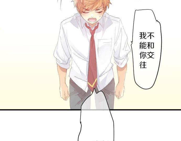 第175话 谎言5