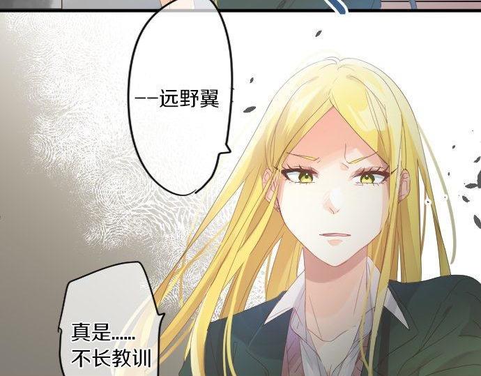 第175话 谎言57