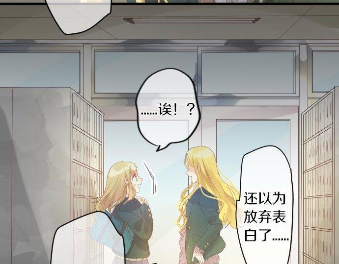第175话 谎言58