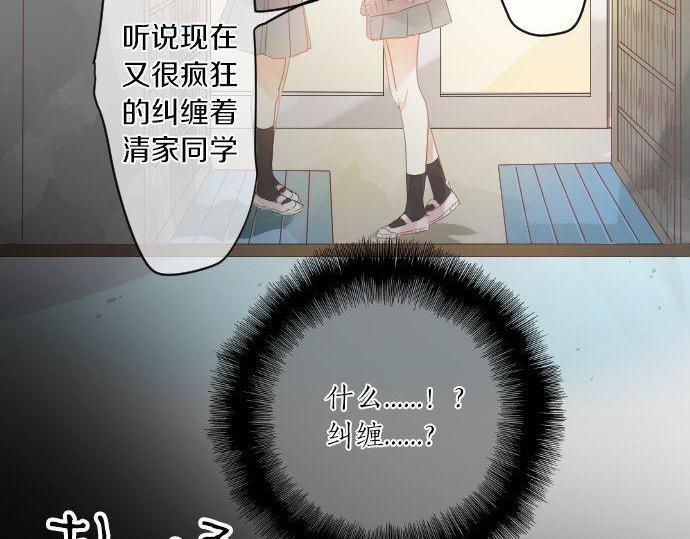 第175话 谎言59
