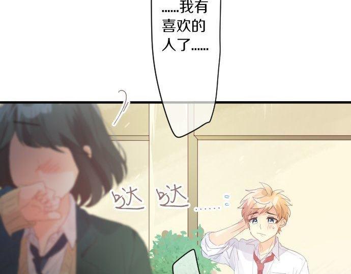 第175话 谎言6
