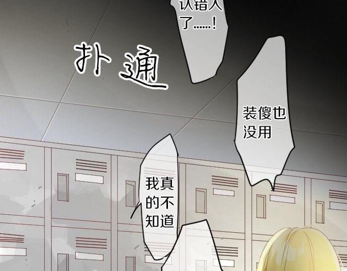 第175话 谎言61