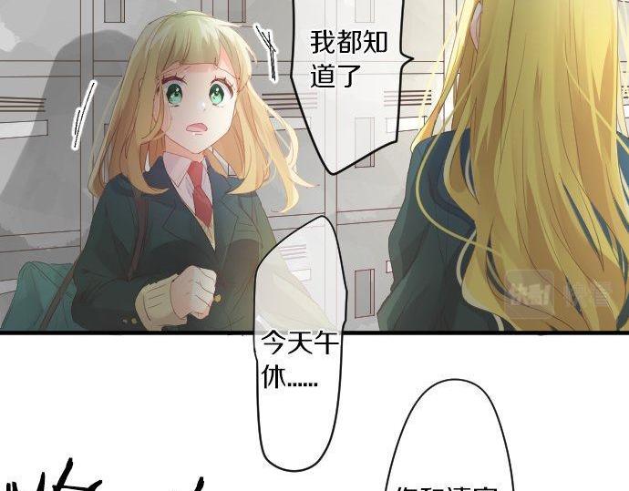 第175话 谎言62