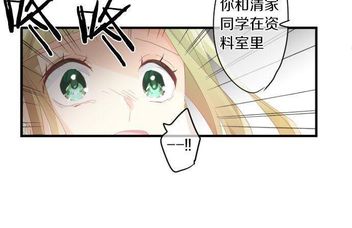 第175话 谎言63
