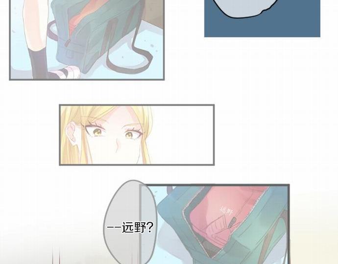 第175话 谎言66
