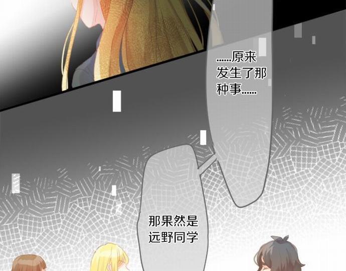 第175话 谎言69