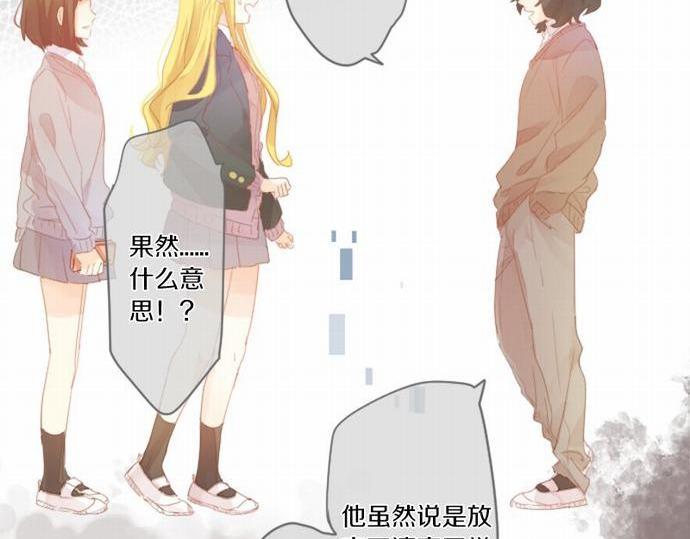 第175话 谎言70