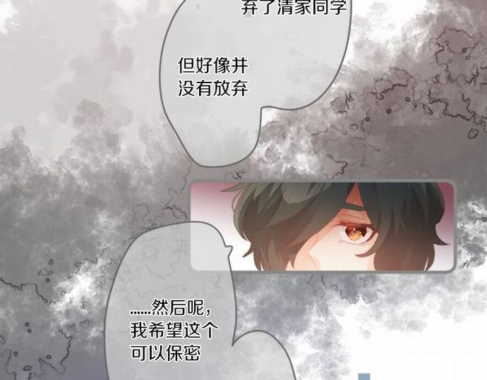第175话 谎言71