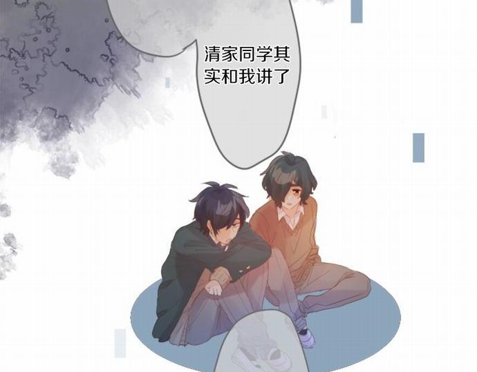第175话 谎言72