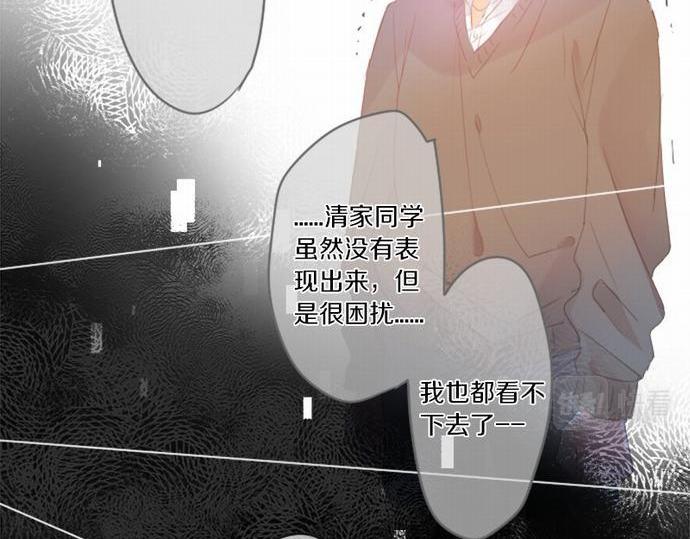 第175话 谎言74