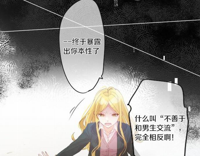 第175话 谎言75