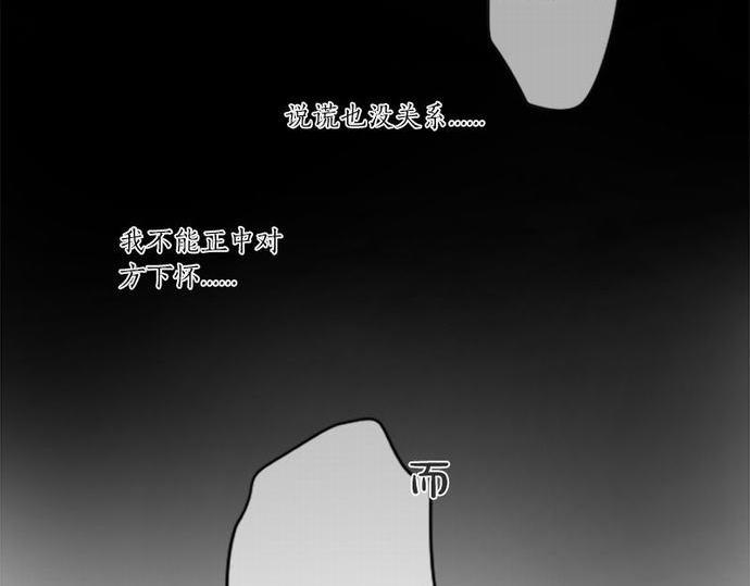第175话 谎言77