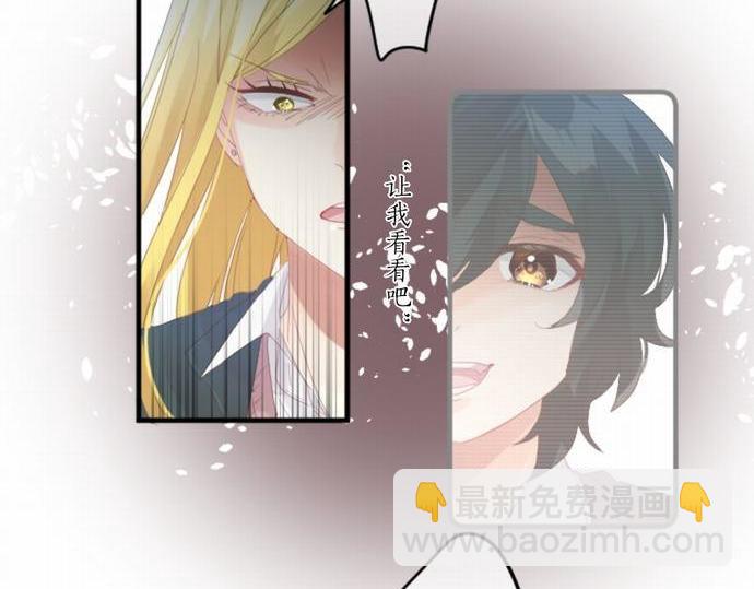 第175话 谎言79