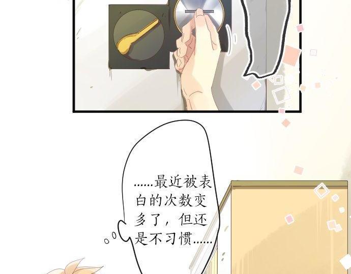 第175话 谎言8
