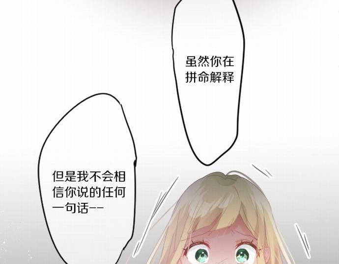 第175话 谎言80