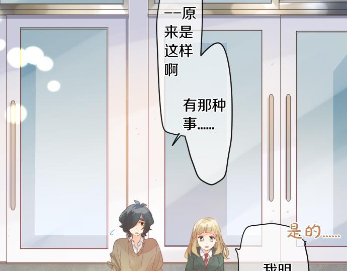 第176话 注意警告12