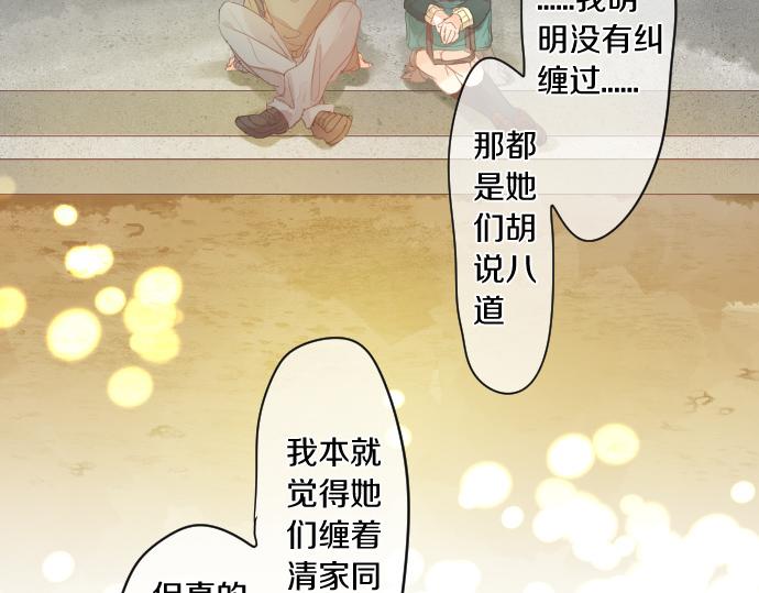 第176话 注意警告13
