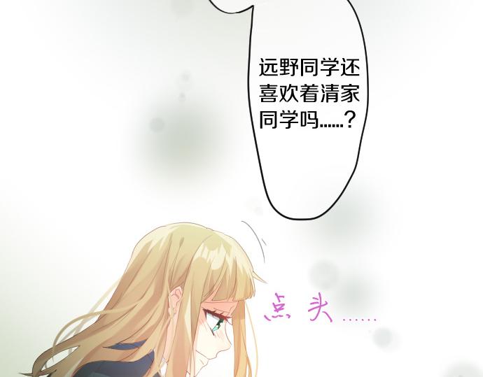 第176话 注意警告15