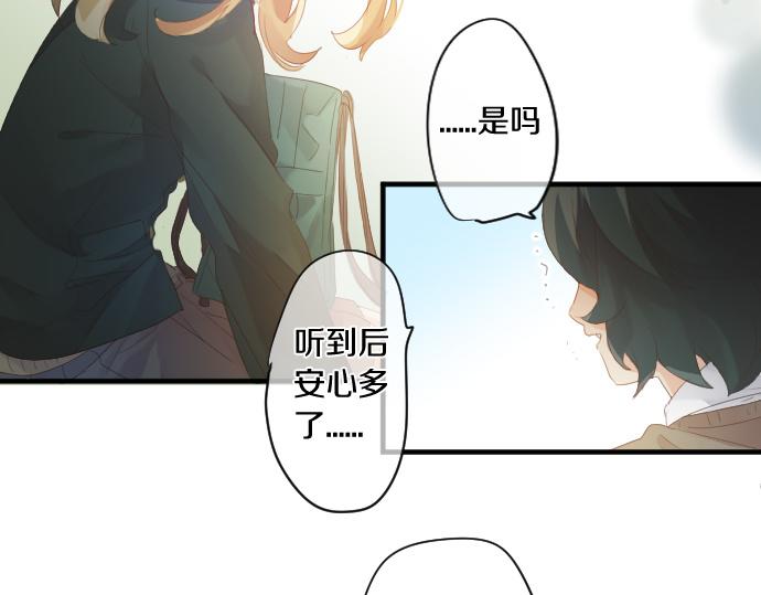 第176话 注意警告16