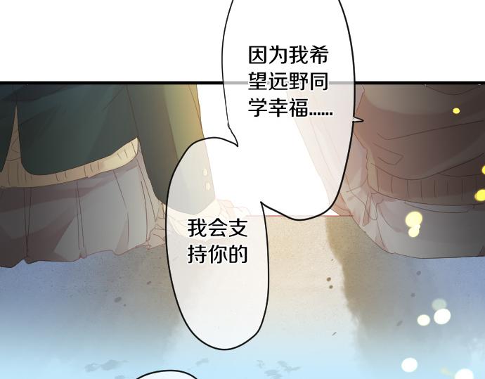 第176话 注意警告17