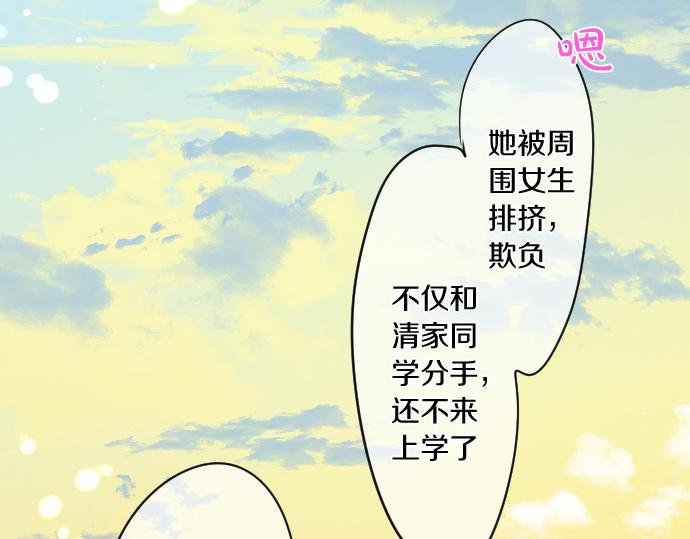 第176话 注意警告19