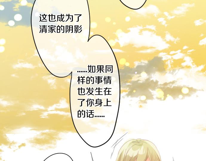 第176话 注意警告20