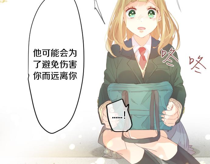 第176话 注意警告21