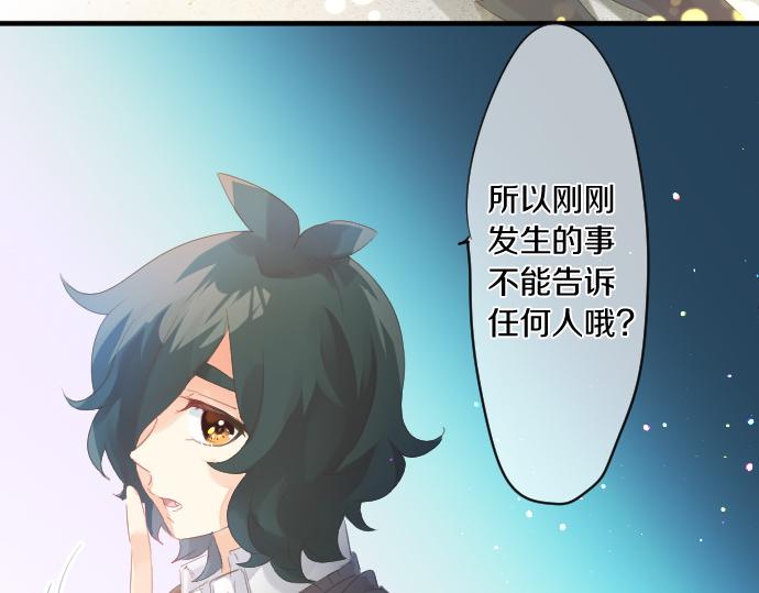 第176话 注意警告22