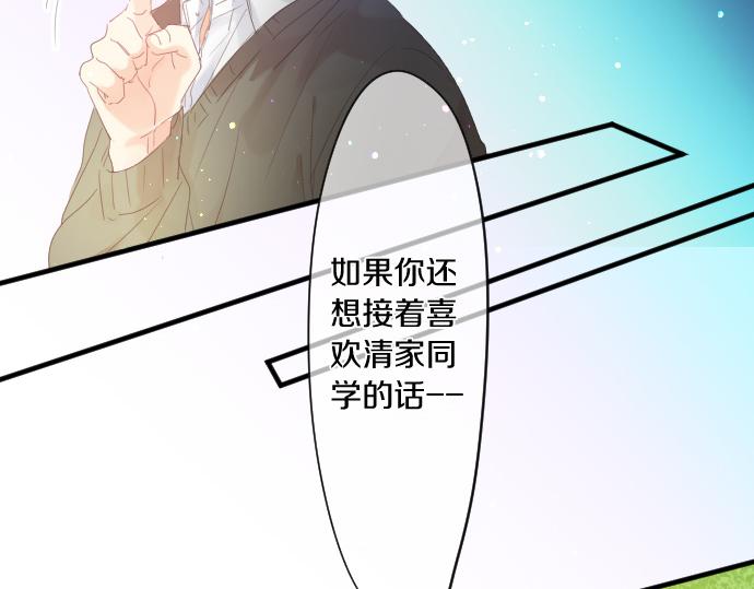 第176话 注意警告23
