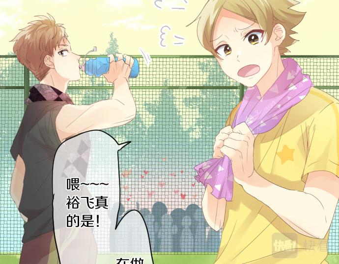 第176话 注意警告25