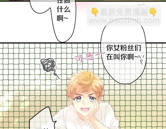 第176话 注意警告26