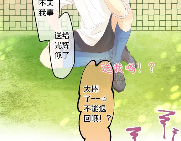 第176话 注意警告27