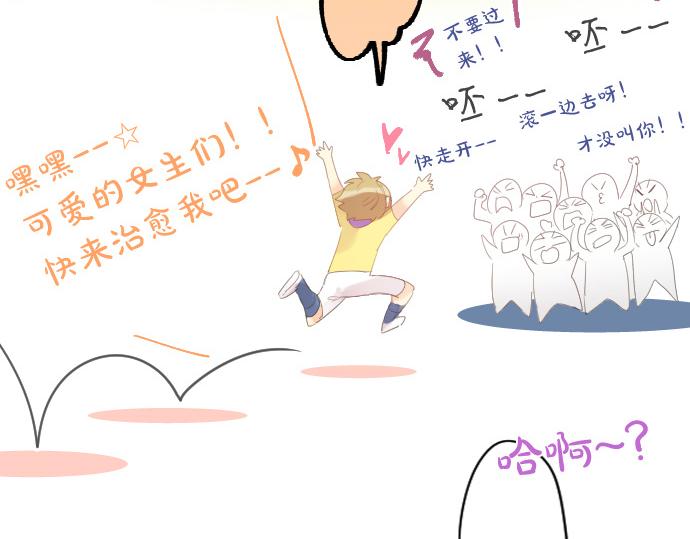 第176话 注意警告28