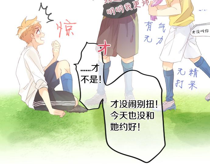 第176话 注意警告30